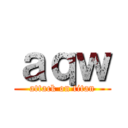 ａｑｗ (attack on titan)