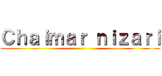 Ｃｈａｉｍａｒ ｎｉｚａｒｉ ()