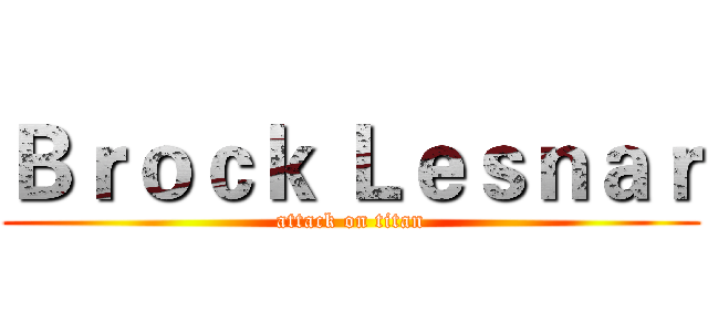 Ｂｒｏｃｋ Ｌｅｓｎａｒ (attack on titan)