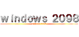 ｗｉｎｄｏｗｓ ２０９８ (windows 2098)