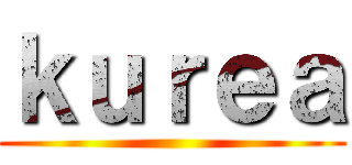 ｋｕｒｅａ ()