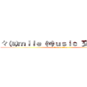 々 ⒮ｍｉｌｅ  ⒨ｕｓｉｃ  交友平台 。 (attack on titan)