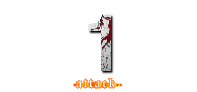 １ (attack)