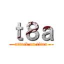 ｔ８ａ (attack on titan)