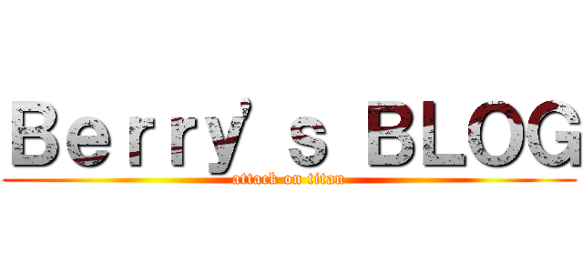 Ｂｅｒｒｙ\'ｓ ＢＬＯＧ (attack on titan)