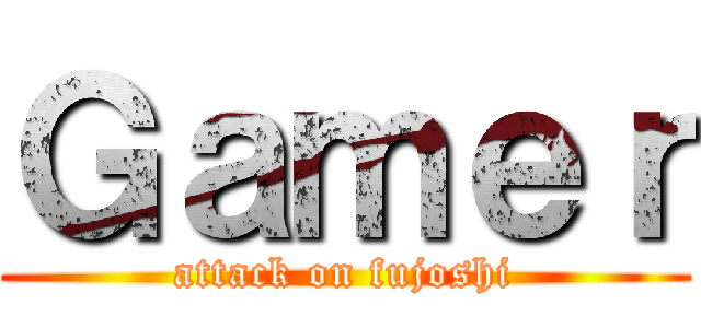 Ｇａｍｅｒ (attack on fujoshi)