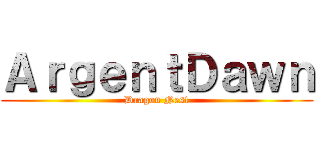 ＡｒｇｅｎｔＤａｗｎ (Dragon Nest)