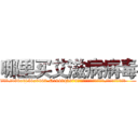 哪里买艾滋病病毒 (哪里买艾滋病病毒【电.话186x0156x9662-Q194843976林氏药业】我们做的是长期生意,靠的是老客户长期支持
参考消息网2月20日报道 韩媒称，“剩女多、离婚率高的城市，房价一定会上涨。”这是中国经济学家金岩石2016年12月参加在上海举行的房地产相关论坛时说的话。
)