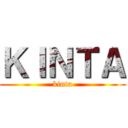 ＫＩＮＴＡ (kinta)