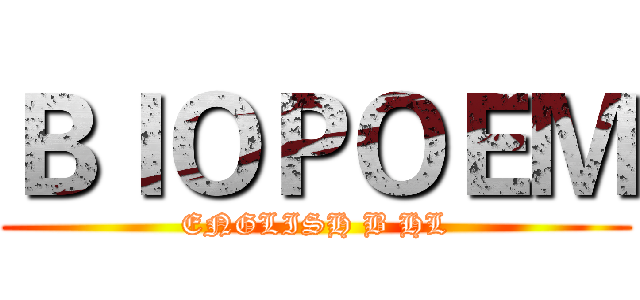 ＢＩＯＰＯＥＭ (ENGLISH B HL)
