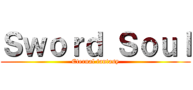 Ｓｗｏｒｄ Ｓｏｕｌ (Eternal fantasy)