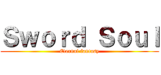 Ｓｗｏｒｄ Ｓｏｕｌ (Eternal fantasy)