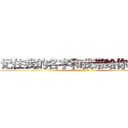 记住我的名字和我带给你的故事 (我只希望你想到我的时候是笑的)