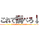 これで調べろ↓ (http://sngk.net/)