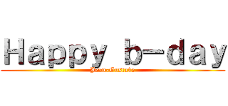 Ｈａｐｐｙ ｂ－ｄａｙ (Jean-Gustave)