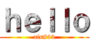ｈｅｌｌｏ (afs#53)