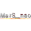 ＭａｒＳ＿ｎａｏ (Japanese clan)