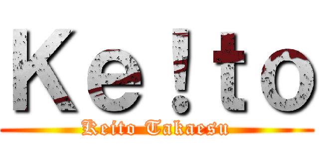 Ｋｅ！ｔｏ (Keito Takaesu)