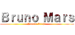 Ｂｒｕｎｏ Ｍａｒｓ (Yamada Kiichi )