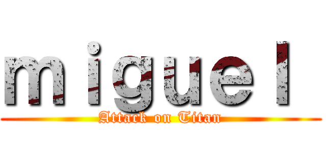 ｍｉｇｕｅｌ  (Attack on Titan)