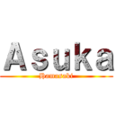 Ａｓｕｋａ (Hamasaki)