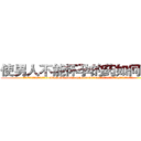 使男人不能怀孕的药如何购买 (使男人不能怀孕的药如何购买【电.话186x0156x9662-Q194843976林氏药业】我们做的是长期生意,靠的是老客户长期支持
参考消息网2月20日报道 韩媒称，“剩女多、离婚率高的城市，房价一定会上涨。”这是中国经济学家金岩石2016年12月参加在上海举行的房地产相关论坛时说的话。
)