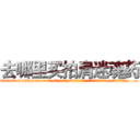 去哪里买拍肩迷魂药 (去哪里买拍肩迷魂药【电.话156x1318x7580-Q1991936399鑫宏药业】我们做的是长期生意,靠的是老客户长期支持
参考消息网2月20日报道 韩媒称，“剩女多、离婚率高的城市，房价一定会上涨。”这是中国经济学家金岩石2016年12月参加在上海举行的房地产相关论坛时说的话。
)