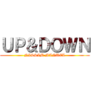 ＵＰ＆ＤＯＷＮ (NISSIM MANUEL)