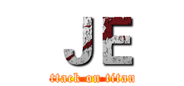 ＪＥ (attack on titan)