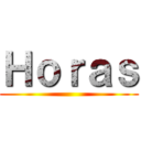 Ｈｏｒａｓ ()