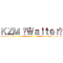 ＫＺＭ «Ｗａｌｔｅｒ» ()