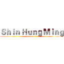 Ｓｈｉｎ Ｈｕｎｇ Ｍｉｎｇ (attack on 鑫宏名)