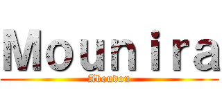 Ｍｏｕｎｉｒａ (Aboudou)