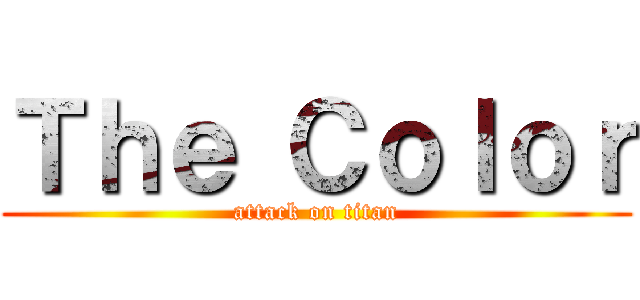 Ｔｈｅ Ｃｏｌｏｒ (attack on titan)