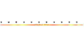 ．．．．．．．．．．． (attack on titan)