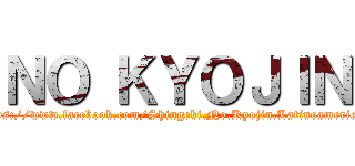 ＮＯ ＫＹＯＪＩＮ (https://www.facebook.com/Shingeki.No.Kyojin.Latinoamerica1)