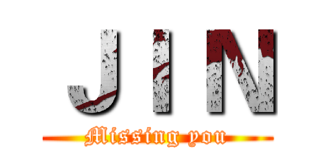 ＪＩ Ｎ (Missing you)