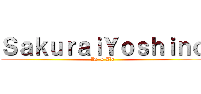 ＳａｋｕｒａｉＹｏｓｈｉｎｏ (He is Abe)