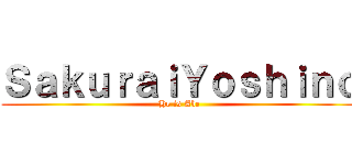 ＳａｋｕｒａｉＹｏｓｈｉｎｏ (He is Abe)