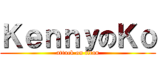 ＫｅｎｎｙのＫｏ (attack on titan)