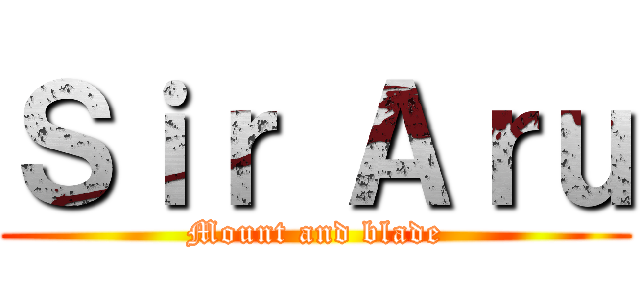 Ｓｉｒ Ａｒｕ (Mount and blade)