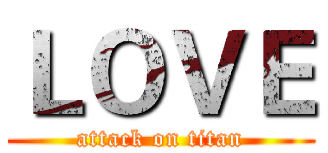 ＬＯＶＥ (attack on titan)