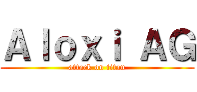 Ａｌｏｘｉ ＡＧ (attack on titan)