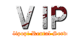 ＶＩＰ (Lolipop! Rental Server)