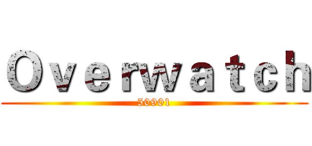 Ｏｖｅｒｗａｔｃｈ (50901)