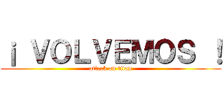 ¡ ＶＯＬＶＥＭＯＳ ！ (attack on titan)