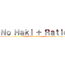 Ｎｏ Ｈａｋｉ ＋ Ｒａｔｉｏ (attack on titan)