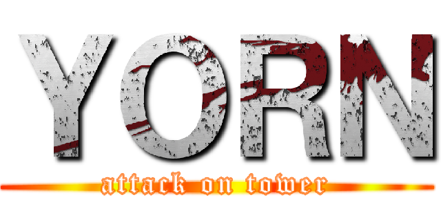 ＹＯＲＮ (attack on tower)