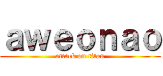ａｗｅｏｎａｏ (attack on titan)