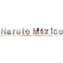 Ｎａｒｕｔｏ Ｍéｘｉｃｏ (attack on titan)